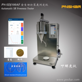 Máy đo độ thoát nước SR (Tự động)  PN-SDJ100AF