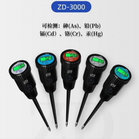 ZD-3000 Soil Heavy Metal Meter (5 in1)