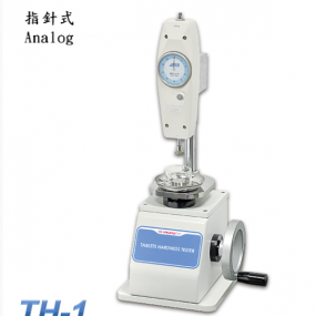  TH-1 Hardness Tester