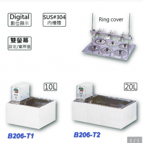 Constant Temperature Circulating Tank B206-T1