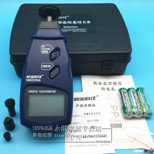 Tachometer