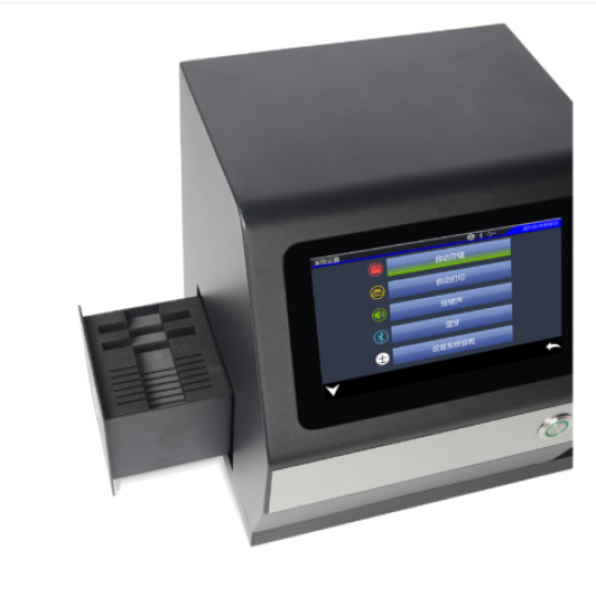 YH1210 Haze Meter